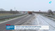 Новините на NOVA (18.02.2026 - 9.00)