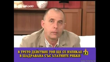 Анимационни Герои В ТВ Ефира: Господари на Ефира 11.04.2008