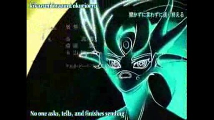 Kiba Ep 12 Part 3