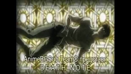 Death Note - Epizod 4 Bg Sub Hq
