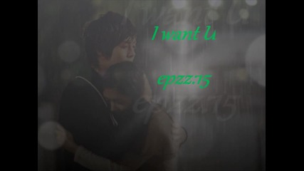 i want u epzz 15