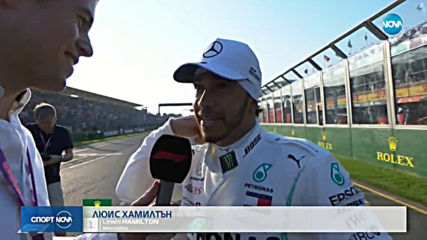 Спортни Новини (16.03.2019 - обедна емисия)