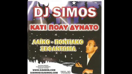 Dj Simos - Spot 2009