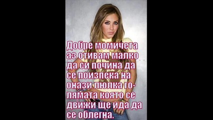 Rbd dinero y amor - E13 S1 