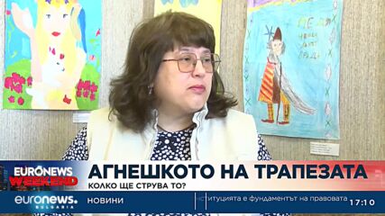 С колко се оскъпява агнешкото от фермата до трапезата?