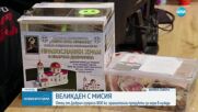 Кампания с лицето на свещеник: Как отец Петър събира храна за бедните в магазините в Добрич