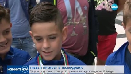 Новините на NOVA (17.07.2017 - обедна емисия)