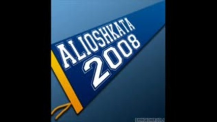 alioshkata-IDI IZ MOI GRADA-2008