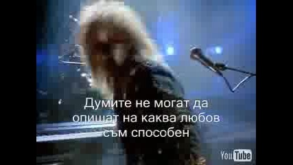 Bon Jovi - Ill Be There For You *превод* 