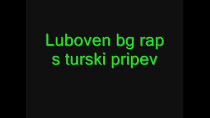 Luboven bg rap s turski pripev