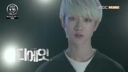 [teaser_the8] Seventeen Project _ 데뷔 대작전(debut Big Plan)