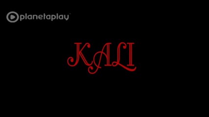 New! Kали - Лошите взимат ни душите - Официално Видео