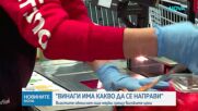 Създават централен електронен регистър за цените на храните