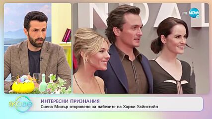 Защо има критики към Виола Дейвис за ролята ѝ на Мишел Обама? - „На кафе” (27.04.2022)