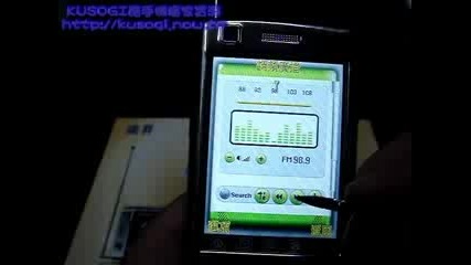 Nokia N98?