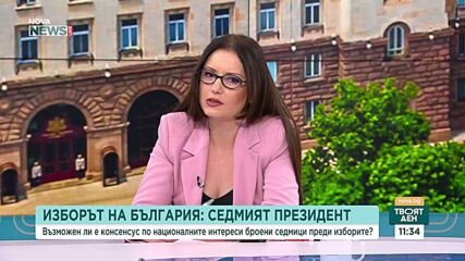 Защо водещите претенденти на изборите избягват директен сблъсък на идеи в телевизионни дебати