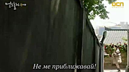 Meloholic E04 / Меланхолик Е04