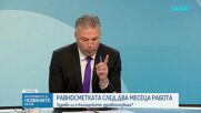 Ключови здравни въпроси: Детска болница, хеликоптери и налоксон