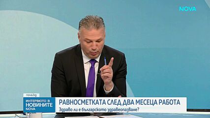 Ключови здравни въпроси: Детска болница, хеликоптери и налоксон
