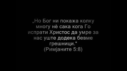 Ke ti dadam slava