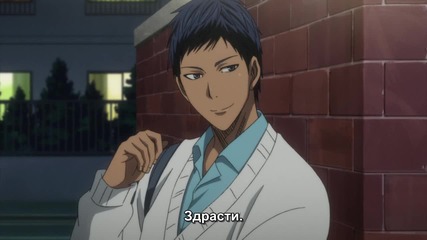 Kuroko no Basket: Tip Off - 22.5 - Special [ Бг Субс ]