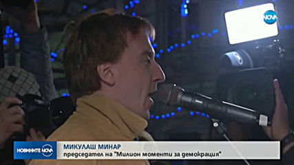 Пореден масов протест срещу Андрей Бабиш в Чехия