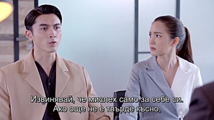 Praomook E13