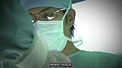 Rus Iryu - Team Medical Dragon / Iryu - Медицински отбор Дракон S01 E07 2006г