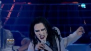 Маги Джанаварова като Marilyn Manson - „Sweet Dreams” | Като две капки вода
