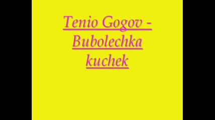 Едно Клипче, С Много Забавна Песен! 