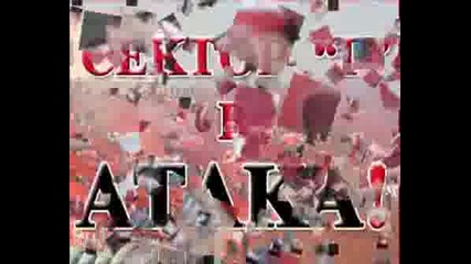 Zavinagi Ot Cska