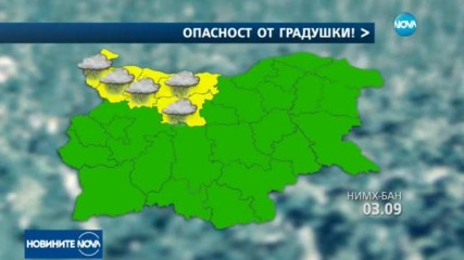 Докога септември ще бъде горещ?