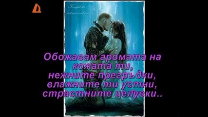I Love You...