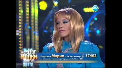 Смях! Мария Игнатова като Росица Кирилова от 20.03.2013