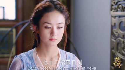 Princess Agents E07