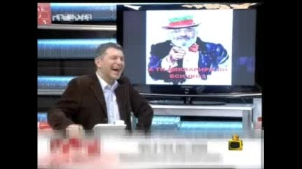 Gospodari Na Efira - quotmaimunke Mrusnaquot
