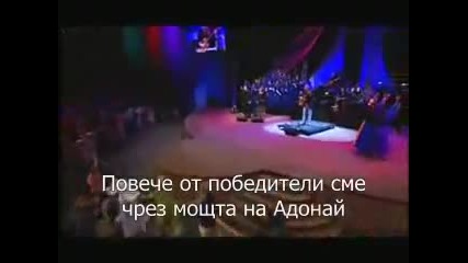 Paul Wilbur - Baruh Adonai
