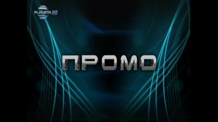 New!! Илиян feat. Гъмзата - Ефекта Уау (официално видео)