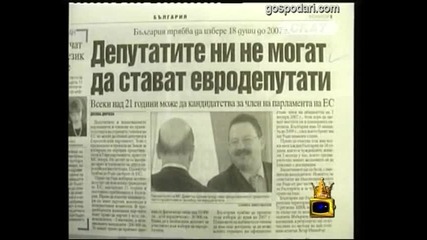 Музикален фон