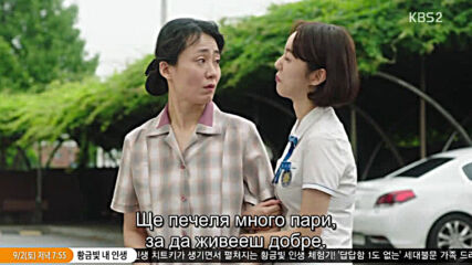 School 2017 E12