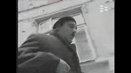 Yлицата - Тате