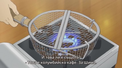 Повече от влюбени 2 - 10