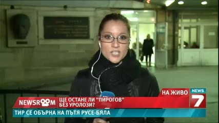 Newsroom - Лекари от Пирогов хвърлиха колективна оставка