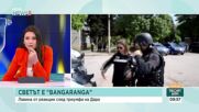 Пътят към победата: От омраза до обич и подкрепа в социалните мрежи