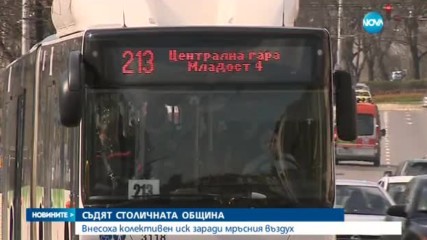 Новините на NOVA (29.05.2017 - късна)
