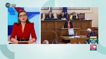 Сачева: Това управление ще доведе до ръст на дълговете, данъците и осигуровките