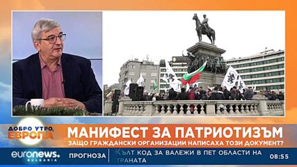 Проф. Кьосев: Фалшивият патриотизъм е представен в парламента, а истинският – не