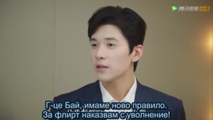 Ще напусна 2022 Bg E08