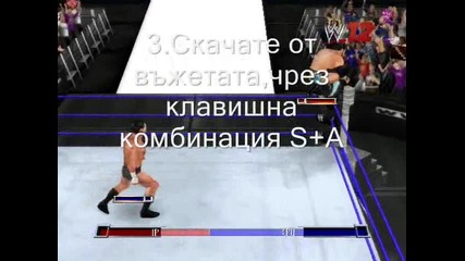 Wwe 12 (pc) lessons епизод 2:как да направим 450 splash