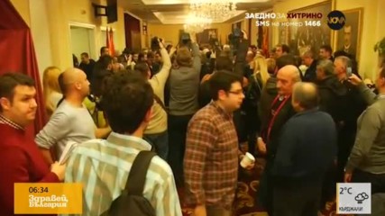 Патова ситуация в Македония